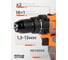 Дрель аккумуляторная AV Steel AV-CD 18/45 (2x2Ah) AV-961300 5