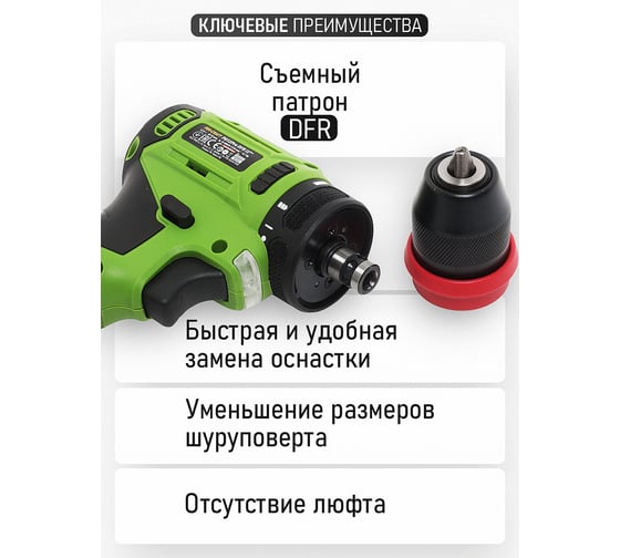 Шуруповерт аккумуляторный PROCRAFT 12В 22Нм DFR(2 АКБ 2Ач+ЗУ+Кейс) DFR PA12PRODFR New