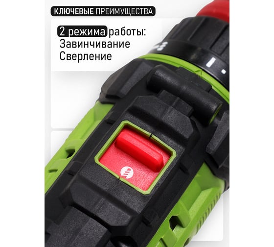Шуруповерт электрический PROCRAFT 300 Вт, 0-400/0-1600 об/мин, DFR PB300DFR