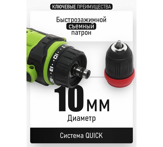Шуруповерт электрический PROCRAFT 300 Вт, 0-400/0-1600 об/мин, DFR PB300DFR