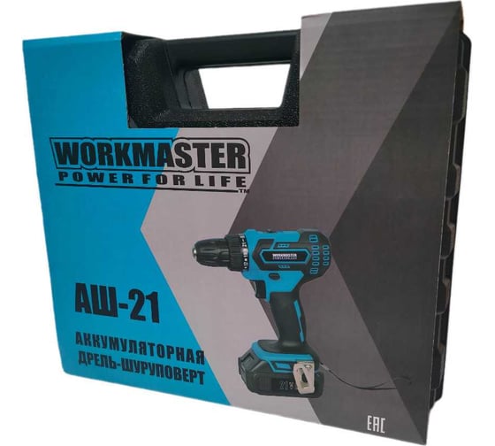 Аккумуляторная дрель-шуруповерт WorkMaster АШ-21