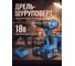 Аккумуляторна дрель-шуруповерт BULL SR 1805 Xcase XLTpro, 2x4 А*ч, бесщеточная 18 В, 120 Н*м, БЗП(мет.) 13 мм 1329882 3