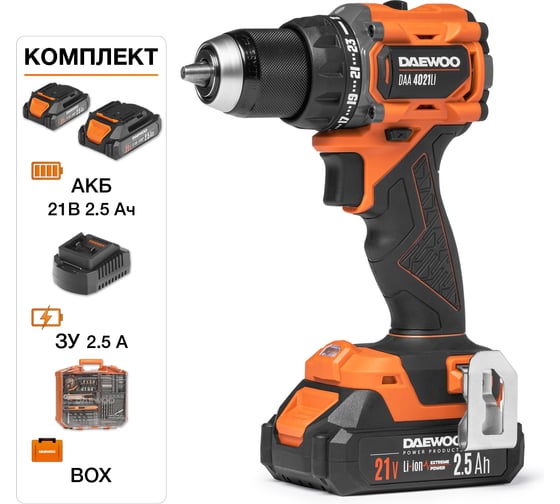 Дрель-шуруповерт аккумуляторная с набором DAEWOO DAA 4021Li SET BOX