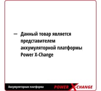 Аккумуляторная дрель-шуруповерт Einhell PXC TE-CD 18/40 Li-Solo 4513925