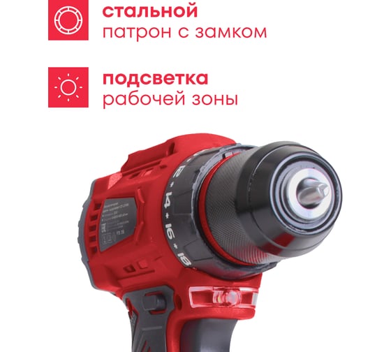 Аккумуляторная бесщеточная дрель-шуруповерт Boxbot 20В, 2 АКБ 1,5 Ач, в кейсе, CD-2015BL 900976.CD-2015BL-2