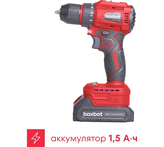 Аккумуляторная бесщеточная дрель-шуруповерт Boxbot 20В, 2 АКБ 1,5 Ач, в кейсе, CD-2015BL 900976.CD-2015BL-2