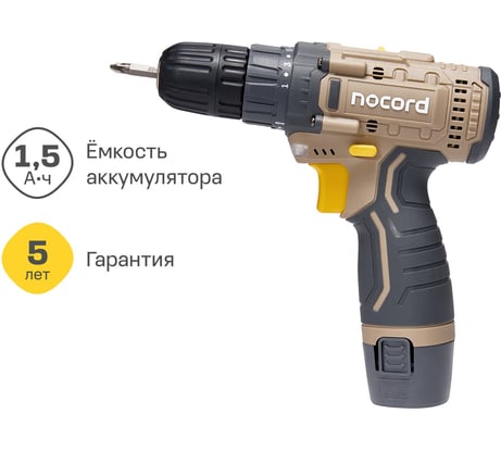 Аккумуляторная дрель-шуруповерт Nocord 12В, 1x1.5 А·ч Li-Ion, в коробке + 2 биты, NCD-12.1.15.B 900194.NCD-12.1.15.B-2