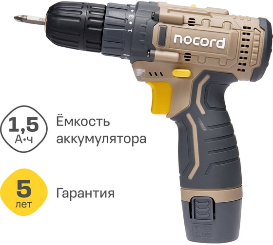 Аккумуляторная дрель-шуруповерт Nocord 12В, 1x1.5 А·ч Li-Ion, в коробке + 2 биты, NCD-12.1.15.B 900194.NCD-12.1.15.B-2