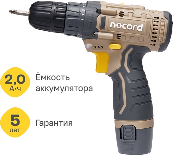 Аккумуляторная дрель-шуруповерт Nocord 12В, 1x2.0 А·ч Li-Ion, в коробке + 2 биты, NCD-12.1.20.B 900194.NCD-12.1.20.B-2