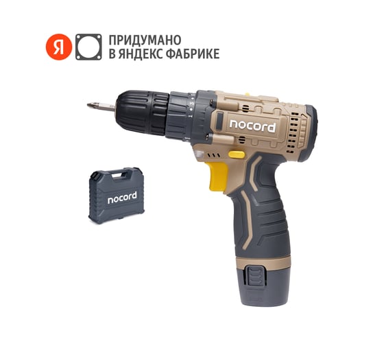 Аккумуляторная дрель-шуруповерт Nocord 12В, 2x1.5 А·ч Li-Ion, в кейсе + 13 предметов оснастки, NCD-12.2.15.C 900194.NCD-12.2.15.C-2 1