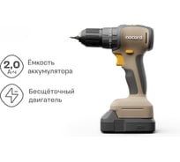 Аккумуляторная ударная бесщеточная дрель-шуруповерт Nocord 20В, 2x2 А·ч Li-Ion, в кейсе, NBDI-20.2.20.D 901068.NBDI-20.2.20.D-2