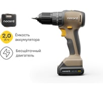 Аккумуляторная ударная бесщеточная дрель-шуруповерт Nocord 12В, 2x2 А·ч Li-Ion, в кейсе, NBDI-12.2.20.D 901068.NBDI-12.2.20.D-2