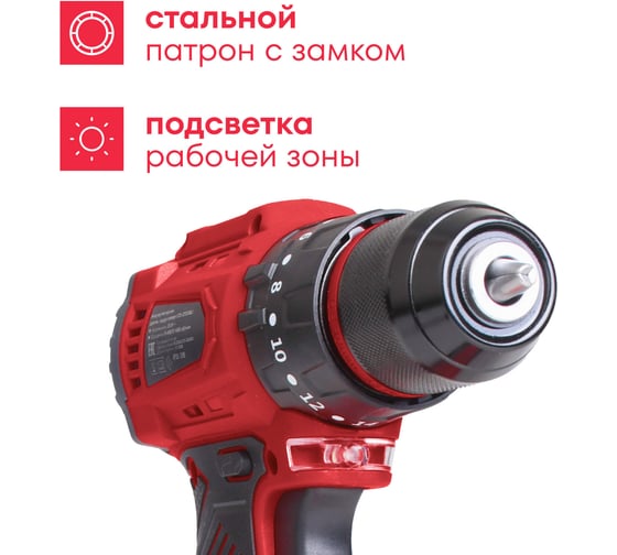 Аккумуляторная ударная бесщеточная дрель-шуруповерт Boxbot 20В, 2 АКБ 2 Ач, в кейсе, CD-2020BLI 900976.CD-2020BLI-2