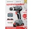 Аккумуляторный бесщеточный шуруповерт Profipower MKBL-18BT 18В,Li-ion-2шт, 2,0Ач, 0,8-10мм,40нм, магнитная бита, З/У, в кейсе E0146 8