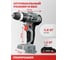 Аккумуляторный бесщеточный шуруповерт Profipower MKBL-18BT 18В,Li-ion-2шт, 2,0Ач, 0,8-10мм,40нм, магнитная бита, З/У, в кейсе E0146 14