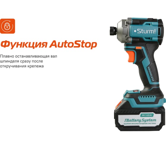 Винтоверт ударный Sturm б/щ, 18В, 1BatterySystem, 250Нм, 1/4, 1x4.0Ач, кейс CD250H