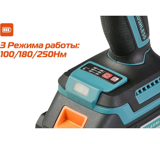 Винтоверт ударный Sturm б/щ, 18В, 1BatterySystem, 250Нм, 1/4, 1x4.0Ач, кейс CD250H
