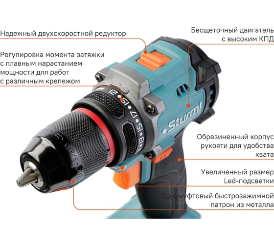 Дрель аккумуляторная Sturm 18В, 1BatterySystem, 60Нм, 2x2.0Ач, кейс CD1860BL