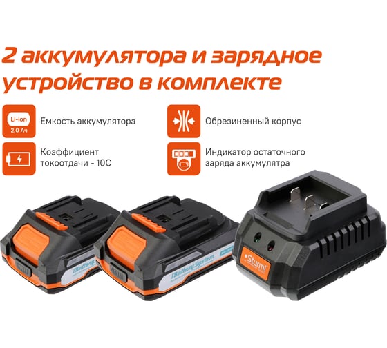 Дрель аккумуляторная Sturm 18В, 1BatterySystem, 60Нм, 2x2.0Ач, кейс CD1860BL