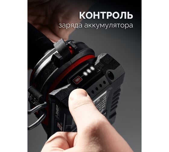 Дрель-шуруповерт ЗУБР 20 В, 40 Н·м, 2 АКБ LMS (2 А·ч), сумка ДШ-40-22