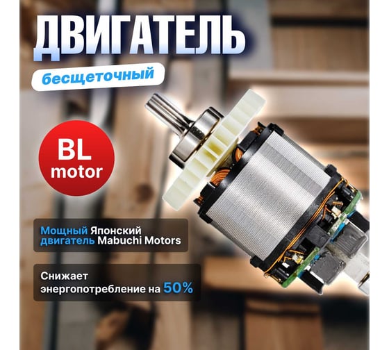 Аккумуляторная дрель-шуруповерт BULL SR 1201 в чемодане 04003325