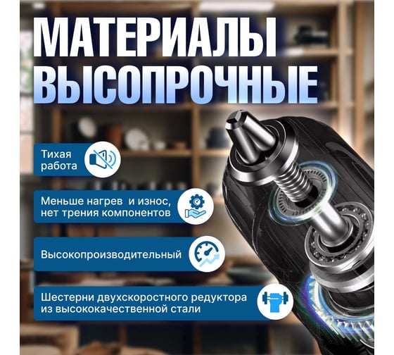 Аккумуляторная дрель-шуруповерт BULL SR 1201 в чемодане 04003325