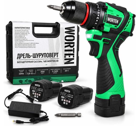 Дрель-шуруповерт бесщеточная WORTEN 2x3.0Ач, 16В IM КА-90000576