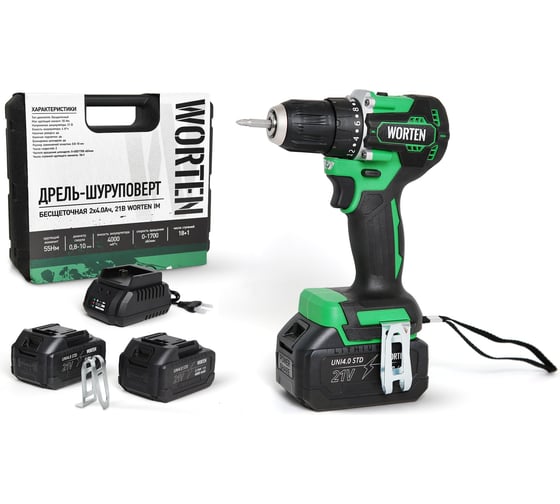 Дрель-шуруповерт бесщеточная WORTEN 2x4.0Ач, 21В IM КА-90000575