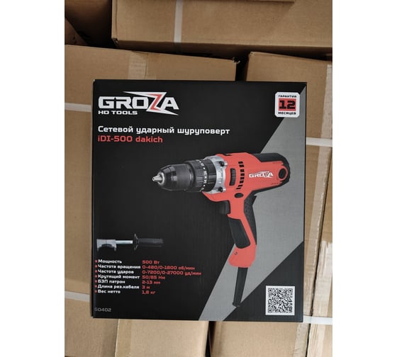 Сетевой шуруповерт Grozatools iDI-500 dakich G0402