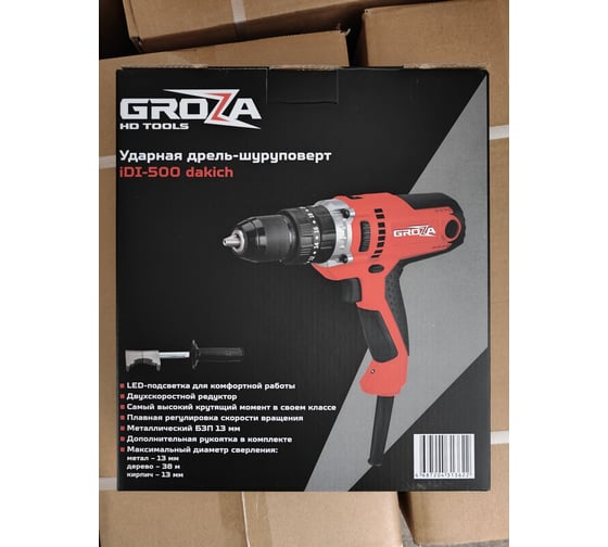 Сетевой шуруповерт Grozatools iDI-500 dakich G0402
