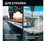 Мощный бесщеточный аккумуляторный шуруповерт для ледобура Rokodil с функцией удара Twist 2 Max, 140 Нм, 20В, 2 АКБ ( 2Ач и 4Ач) 1050057 9