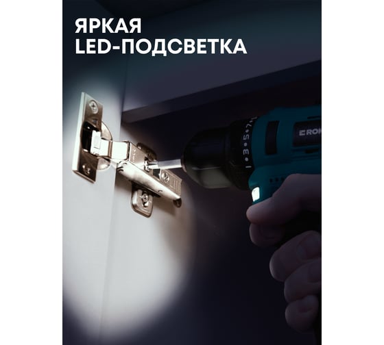 Компактный бесщеточный аккумуляторный шуруповерт Rokodil 36 Нм, 12 В, 2 АКБ / Twist 2 Compact, 1050041