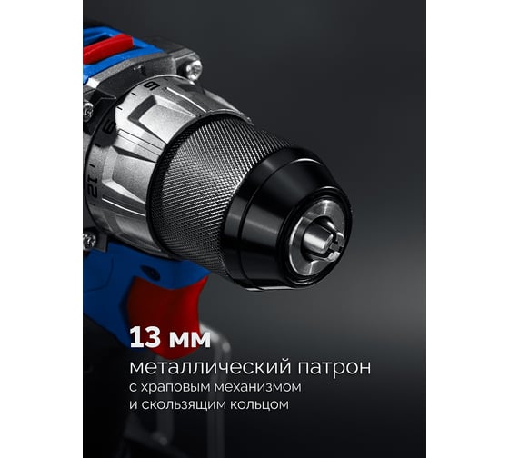 Бесщеточная дрель-шуруповерт ЗУБР Профессионал Компакт 20 В, 50 Н·м, без АКБ (LMS) DB-50