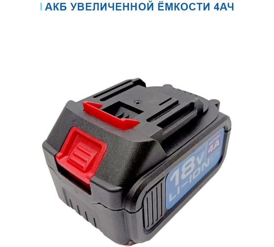 Дрель-шуруповерт аккумуляторная бесщеточная GL Marine (АКБ 2шт) Шд-01