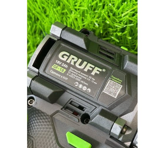 Аккумуляторный шуруповерт GRUFF GF-18
