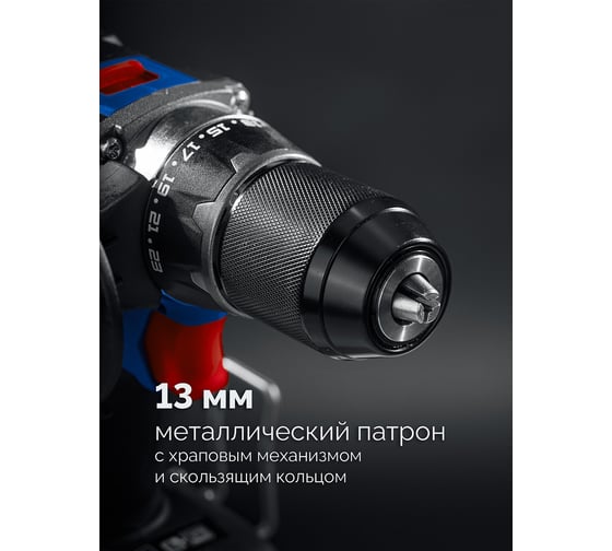 Бесщеточная дрель-шуруповерт ЗУБР Профессионал 20 В, 70 Н·м, 2 АКБ LMS (4 А·ч), кейс DB-70-42