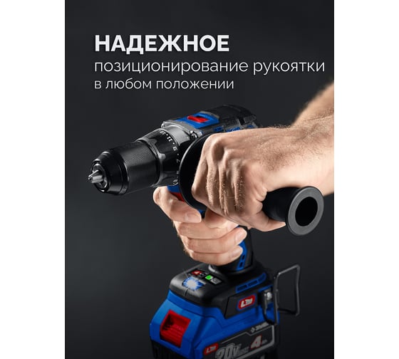 Бесщеточная дрель-шуруповерт ЗУБР Профессионал 20 В, 70 Н·м, 2 АКБ LMS (4 А·ч), кейс DB-70-42