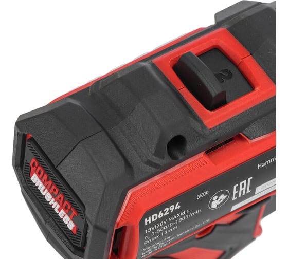 Набор: Аккумуляторная ударная дрель-шуруруповерт SKIL HD6294 (HD6294SE00+CB5197SE11+BG3224SE00) 9-0-004