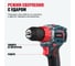 Бесщеточная аккумуляторная дрель шуруповёрт ALTECO CD 21-60 BL 82042 8
