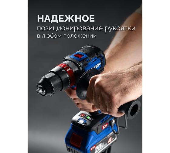 Профессионал ЗУБР 20 В, 70 Н·м, 2 АКБ LMS (4 А·ч), бесщеточная ударная дрель-шуруповерт, кейс DBS-70-42