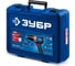Профессионал ЗУБР 20 В, 70 Н·м, 2 АКБ LMS (4 А·ч), бесщеточная ударная дрель-шуруповерт, кейс DBS-70-42 18