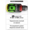 Шуруповерт аккумуляторный PROCRAFT PA18Pro DFR 20В 30Нм (1 АКБ 2Ач+ЗУ+Кейс) PA18Pro DFR-1b2ah-c 9
