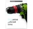 Шуруповерт аккумуляторный PROCRAFT PA18Pro DFR 20В 30Нм (1 АКБ 2Ач+ЗУ+Кейс) PA18Pro DFR-1b2ah-c 10