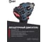 Винтоверт КВТ SB-16-150 ПРОФИ ударный аккумуляторный бесщеточный с быстрозажимным патроном 1/4 НЕХ 104530 4