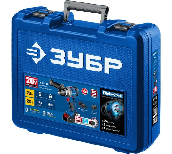 Бесщеточная дрель-шуруповерт ЗУБР Профессионал DB-201-22 6
