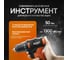 Аккумуляторная дрель-шуруповерт ЛокоС L-DDB-10 ASH0003 5