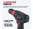 Аккумуляторная дрель шуруповёрт ALTECO CD 12-23 X2 78072 5