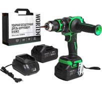 Аккумуляторная ударная бесщеточная дрель-шуруповерт в кейсе WORTEN 150 Нм, 2х4.0Ач, 21В КА-90000703