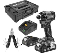 Ударный шуруповерт Ставр 18V, серия X-CLUSIVE, SID 18BL-200V-2K, 200 Нм, 2х2.0 Ач, ЗУ, кейс S-Box 9022300103