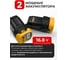 Шуруповерт аккумуляторный BlackWeld 16.8V 1.5Ah 150241 4
